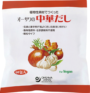 58886 オーサワ オーサワの中華だし（5g×60包）大徳用 300g