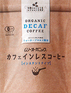 59476 むそう商事 オーガニック カフェインレスコーヒー（インスタントタイプ） 40g