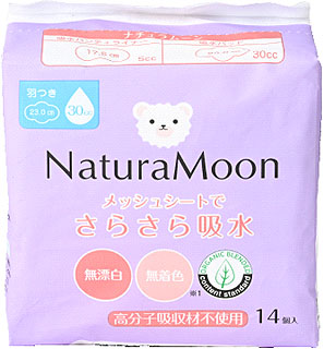 60817 G-Place ナチュラムーン　吸水パッド(23cm) 14個