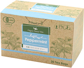 60903 ヒシワ園 有機 ペパーミントティー（TB） 1g×20