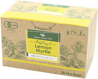 60904 ヒシワ園 有機 レモンマートルティー（TB） 1.5g×20