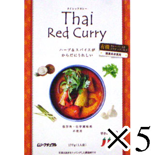 60934 むそう商事 タイ・レッドカレー　170g×5 1セット
