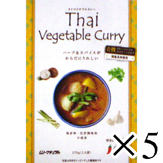 60935 むそう商事 タイ・ベジタブルカレー 170g×5 1セット