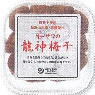 61104 オーサワ オーサワの龍神梅干　※数量限定 120g