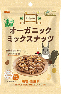 61657 ノースカラーズ オーガニック　ミックスナッツ 65g