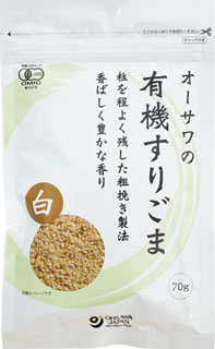 62053 オーサワ オーサワの有機すりごま（白） 70g