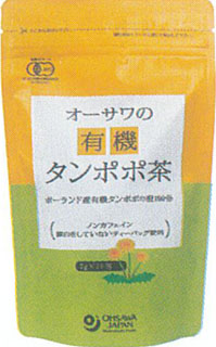 62090 オーサワ オーサワの有機 タンポポ茶（2g×20包） 40g