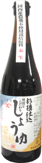 6288 ヤマヒサ 頑固なこだわり　本生醤油　720ml 1本