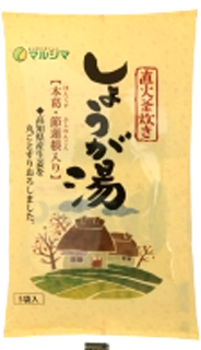 7440 マルシマ しょうが湯（直火釜炊き） 20g×5 1袋
