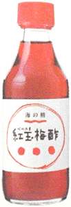 7868 オーサワ 紅玉梅酢 200ml