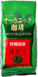 9025 むそう商事 オーガニックコーヒー・深煎り(粉) 200g