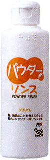 9028 シャボン玉 パウダーリンス　ボトル 150g