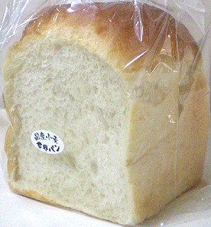 9766 世界パン 天然酵母 食パン 1斤