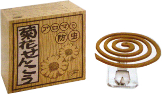 9985 りんねしゃ 菊花せんこう 30巻