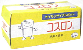 1793 オーサワ コスロン濾紙　8個入 1個