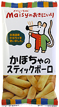 24941 創健 メイシー　かぼちゃのスティックボーロ 40g