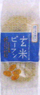 25267 オーサワ 玄米ビーフン　40g×3個 120g
