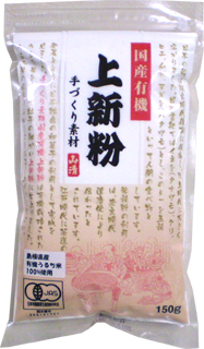 27919（翌々週）山清 手づくり素材　国産有機 上新粉 120g