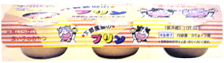 3300 下郷 プリン　90g×3 1組