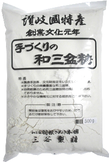 3341 三谷製糖 和三盆糖　上（旧名称：並） 500g