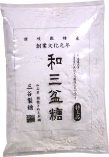 3342 三谷製糖 和三盆糖　特上 1kg