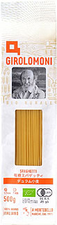36593（翌々週）ジロロモーニ デュラム小麦 有機スパゲッティ1.7mm 500g