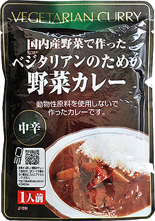 40662 桜井 ベジタリアンのための野菜カレー(レトルト) 200g