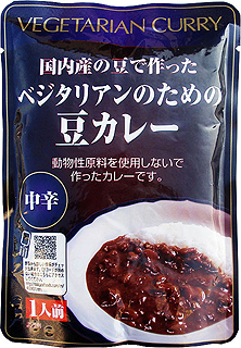 41031 桜井 ベジタリアンのための豆カレー(レトルト) 200g