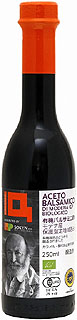43019（翌々週）ジロロモーニ 有機バルサミコ酢 250ml