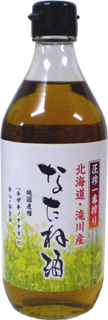 43173 ムソー 国産なたね油 450g