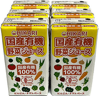 43289 ヒカリ 国産 有機 野菜ジュース　125ml×6本 1組
