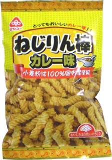 44340 サンコー ねじりん棒　カレー味 85g