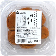 46426（翌々週）創健 国内産特別栽培　南高梅梅干し　白干 120g