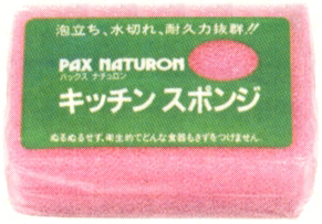 4866 パックス ナチュロン　キッチンスポンジ（グリーンorピンク） 1個