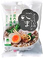 50423 桜井 さくらいのラーメン　ごま 100g