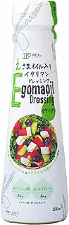 50657（翌々週）創健 イタリアンドレッシング 150ml