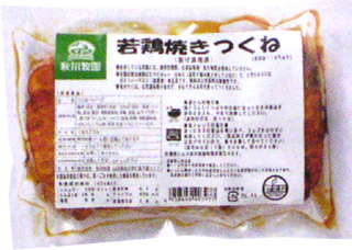 51013（翌々週）秋川牧園 鶏の焼きつくね 180g
