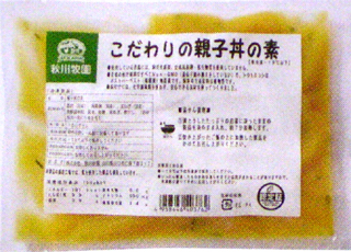 51019（翌々週）秋川牧園 ふんわり卵の親子丼の具 180g