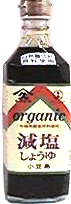 511 ヤマヒサ 減塩醤油　500ml 1本