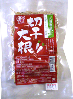 52127 マルアイ 有機　切干大根 50g