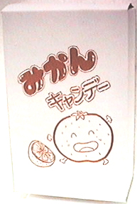 5282 ネージュ みかんキャンディー　6本入り 1個