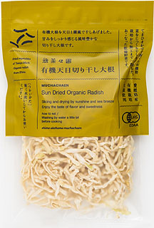 52984 無茶々園 有機　天日 切り干し大根 35g