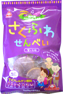 53683 サンコー さくふわせんべい　紫いも味 21g