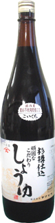 537 ヤマヒサ 頑固なこだわり　こいくち醤油　1.8L 1本