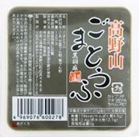 54239 聖食品 高野山　ごま豆腐・黒（カップ入） 120g