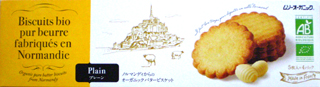 55941 むそう商事 オーガニック バター ビスケット・プレーン 5枚入×4