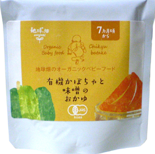55971 かごしま 有機かぼちゃと味噌のおかゆ（7ヶ月期） 80g