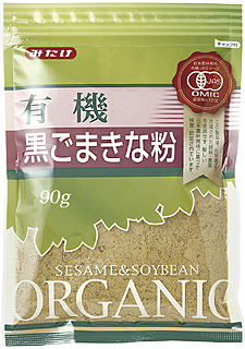 56258 オーサワ 有機　黒ごまきな粉 90g