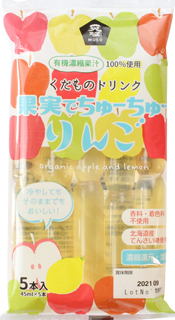 57482 ムソー 果実でちゅーちゅー・りんご（45ml×5本） 1袋