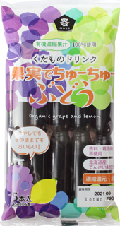 57483 ムソー 果実でちゅーちゅー・ぶどう（45ml×5本） 1袋
